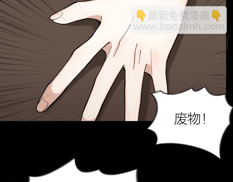 第12话 我想要你(1/2)-第13话