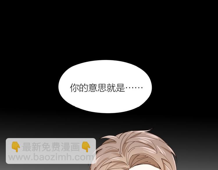 第12话 我想要你(1/2)-第13话