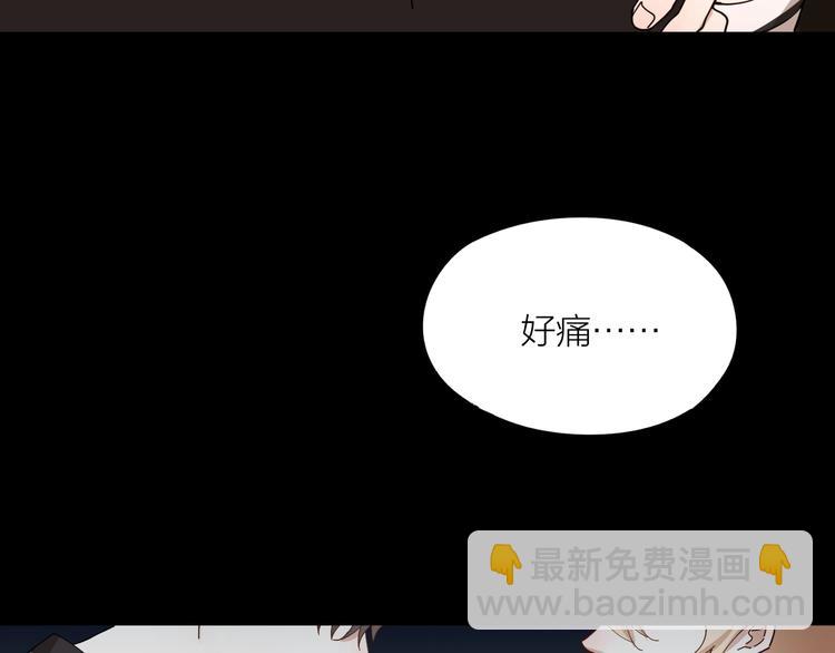 第12话 我想要你(1/2)-第13话