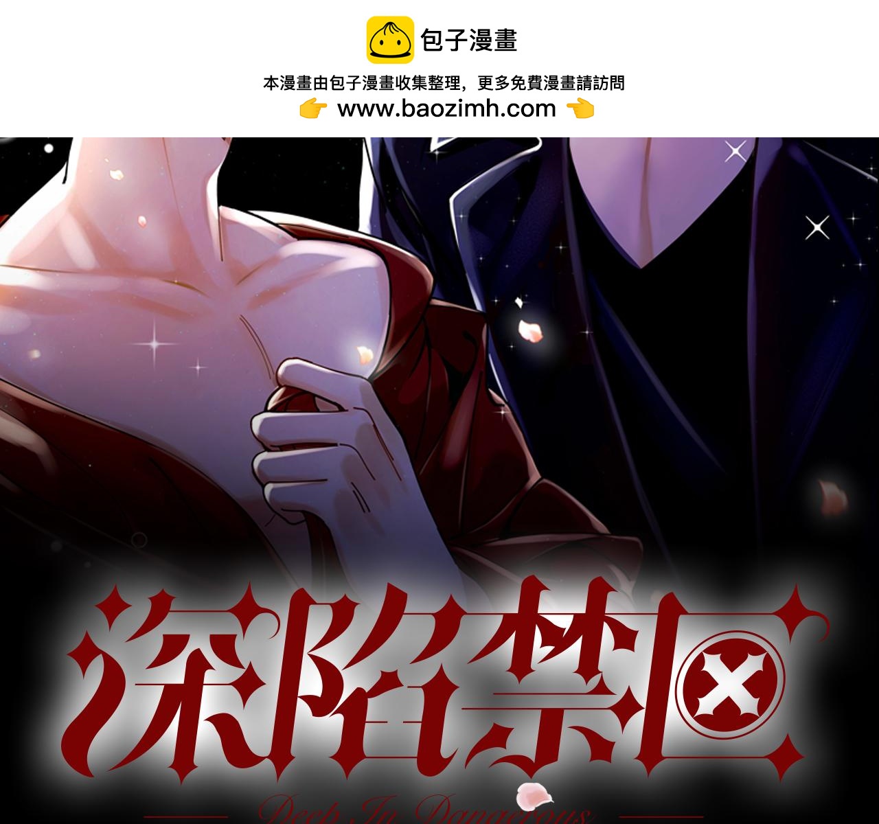 第14话 哄你(1/2)-第15话
