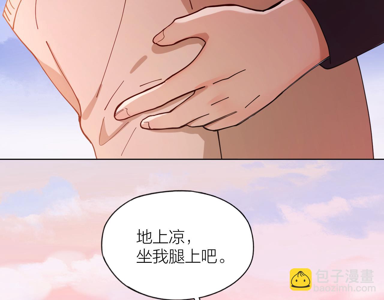 第14话 哄你(1/2)-第15话