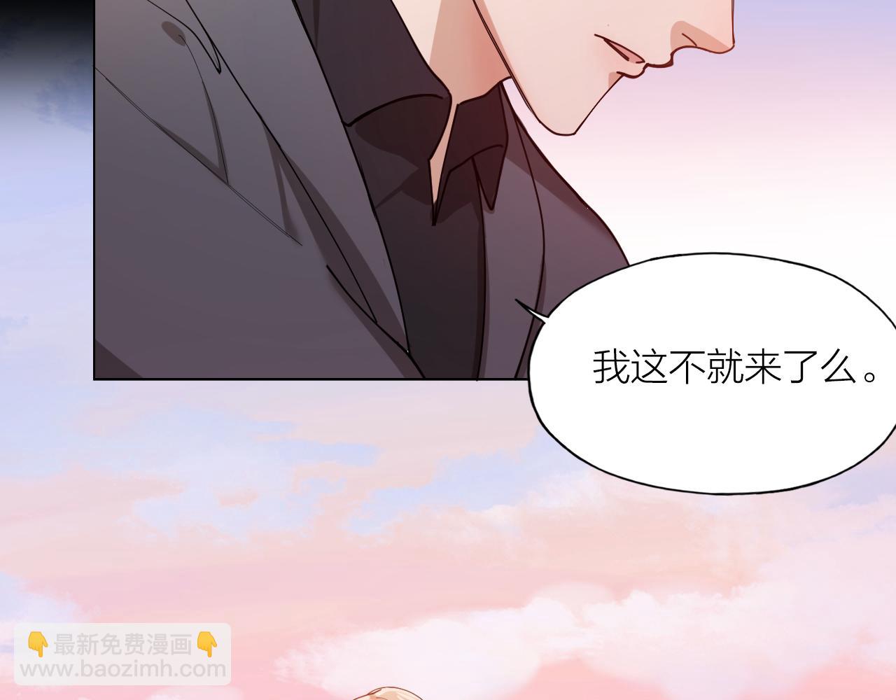 第14话 哄你(1/2)-第15话