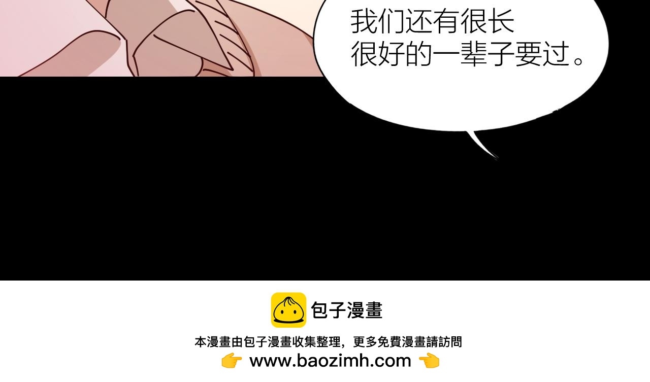 第14话 哄你(1/2)-第15话