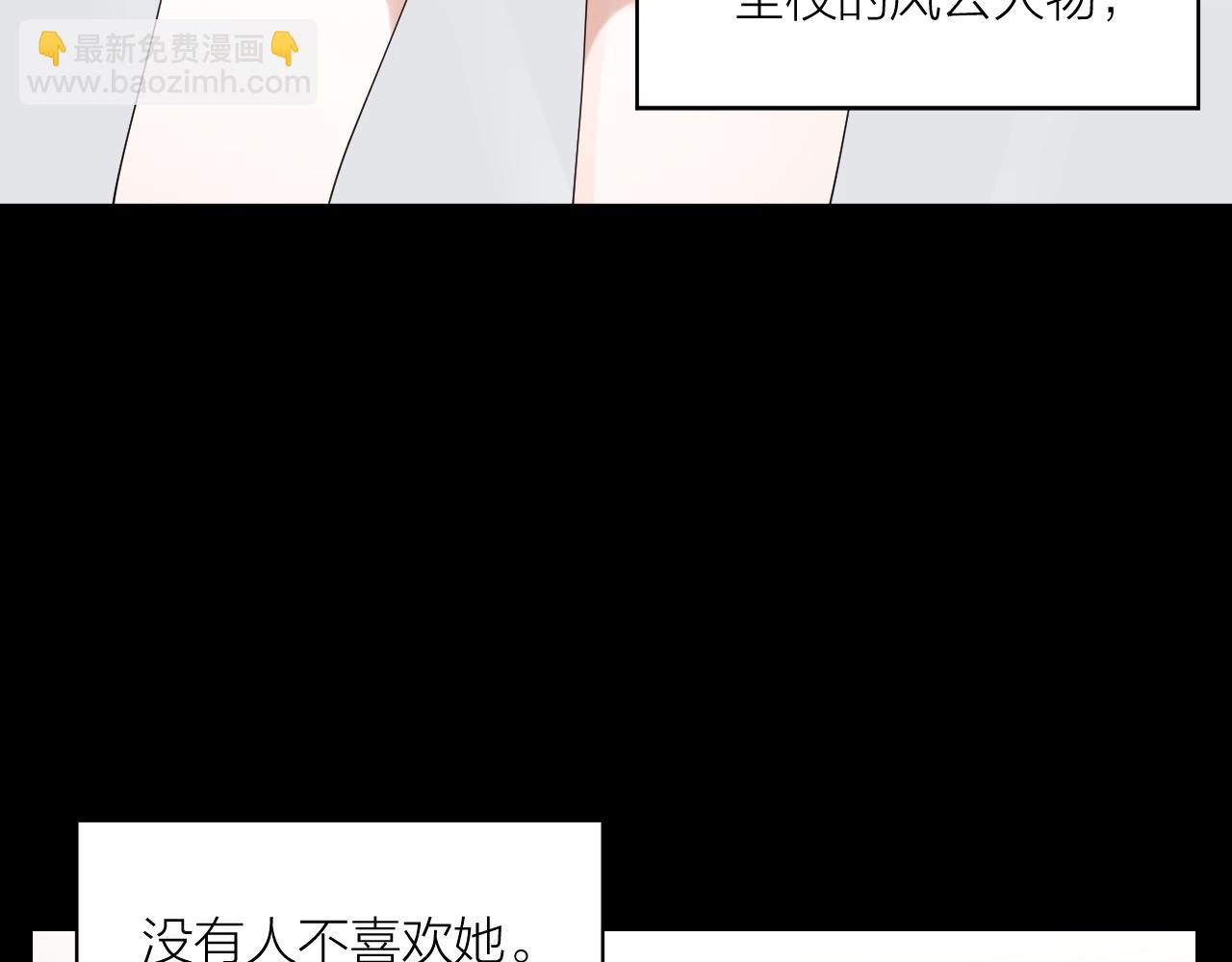 第18话 堕落游戏(1/2)-第19话