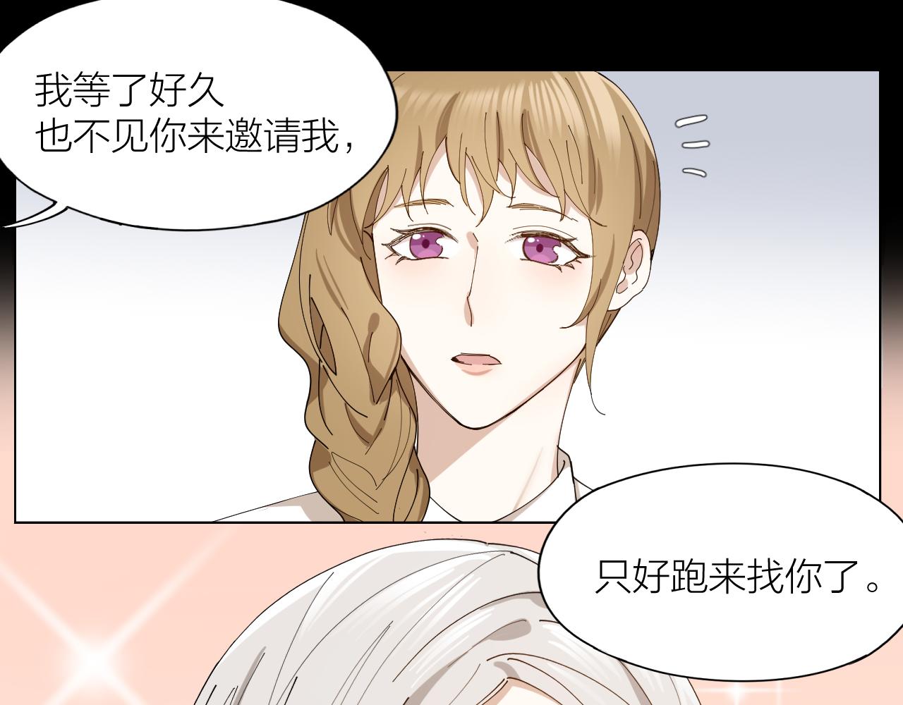 第18话 堕落游戏(1/2)-第19话