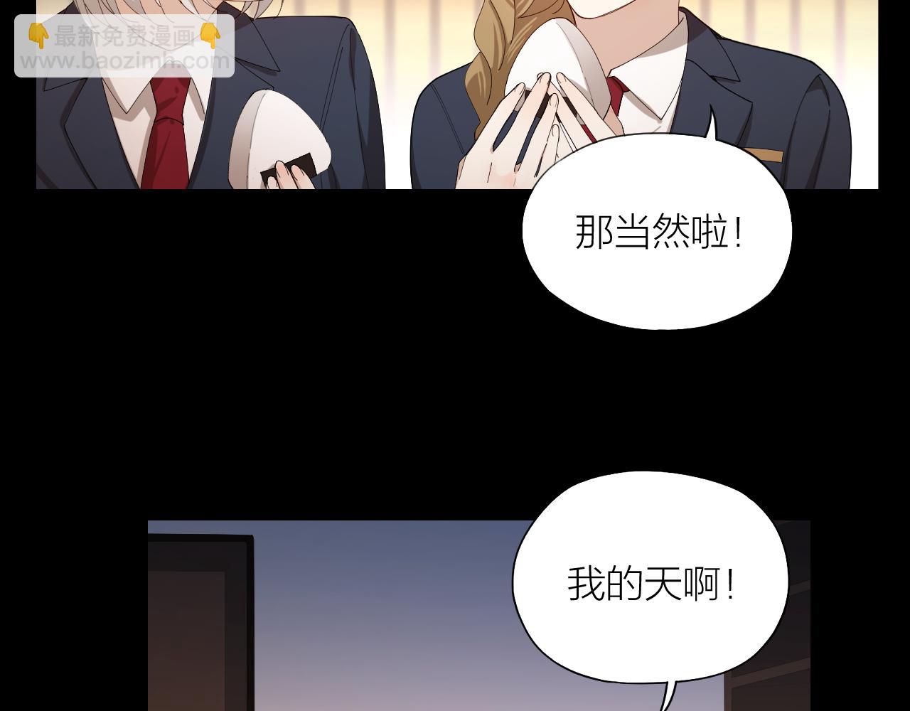 第18话 堕落游戏(1/2)-第19话