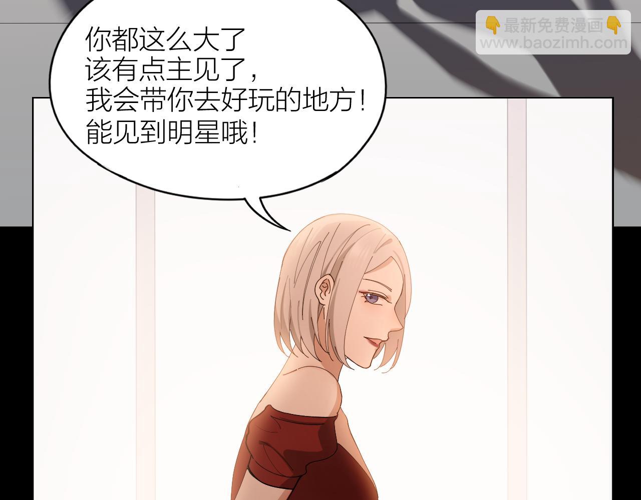第18话 堕落游戏(1/2)-第19话