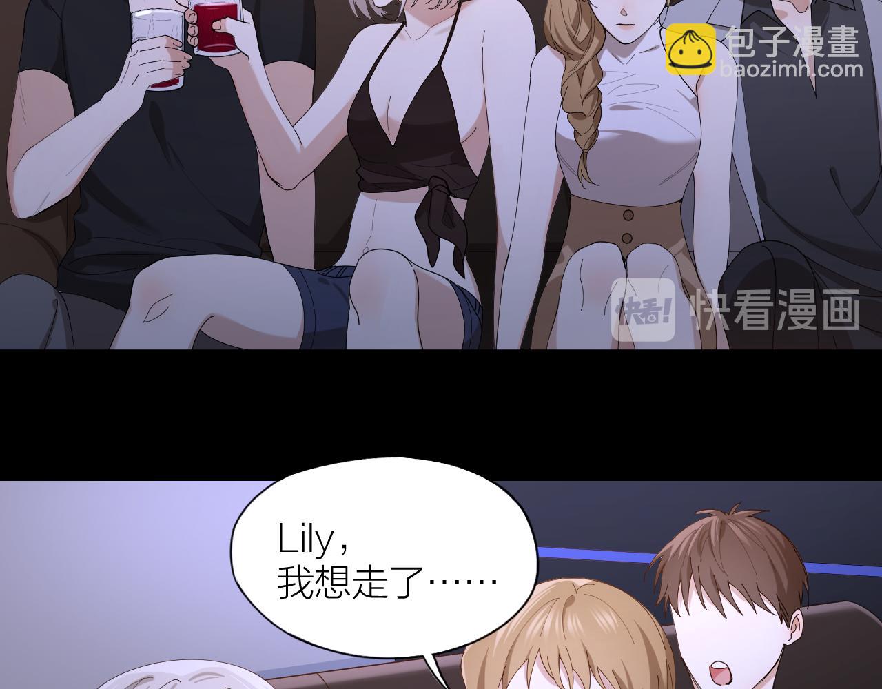 第18话 堕落游戏(1/2)-第19话