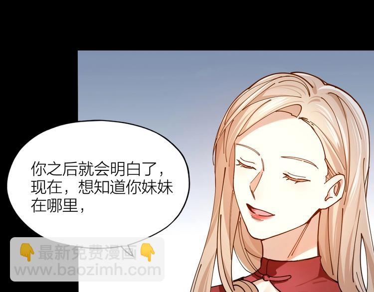第2话 假戏真做(1/3)-第3话