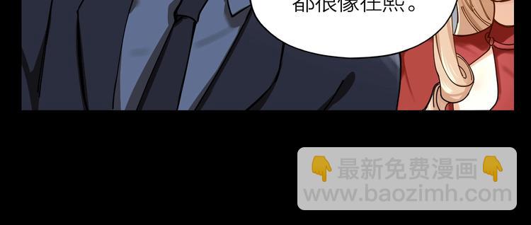 第2话 假戏真做(1/3)-第3话