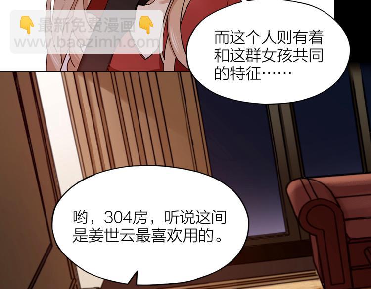 第2话 假戏真做(1/3)-第3话
