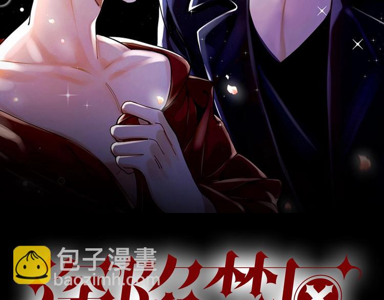 第2话 假戏真做(1/3)-第3话