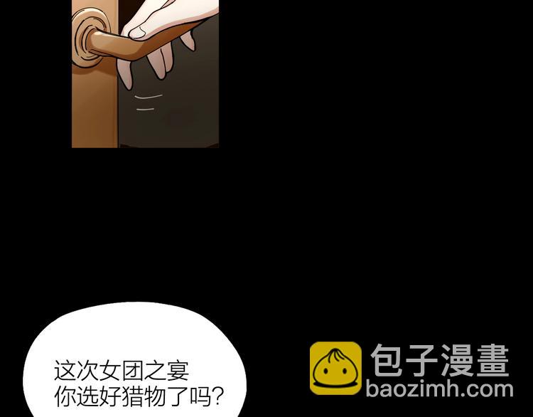 第2话 假戏真做(1/3)-第3话