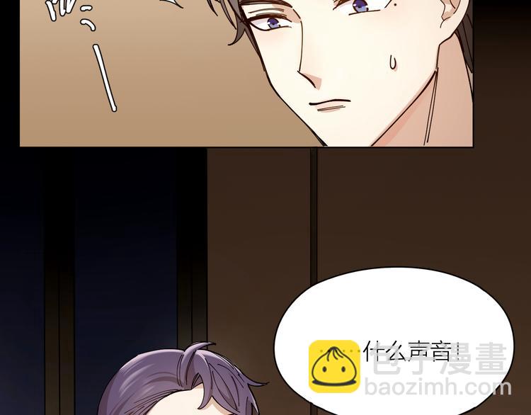 第2话 假戏真做(1/3)-第3话