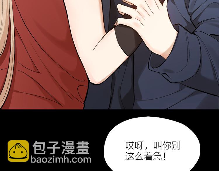 第2话 假戏真做(1/3)-第3话