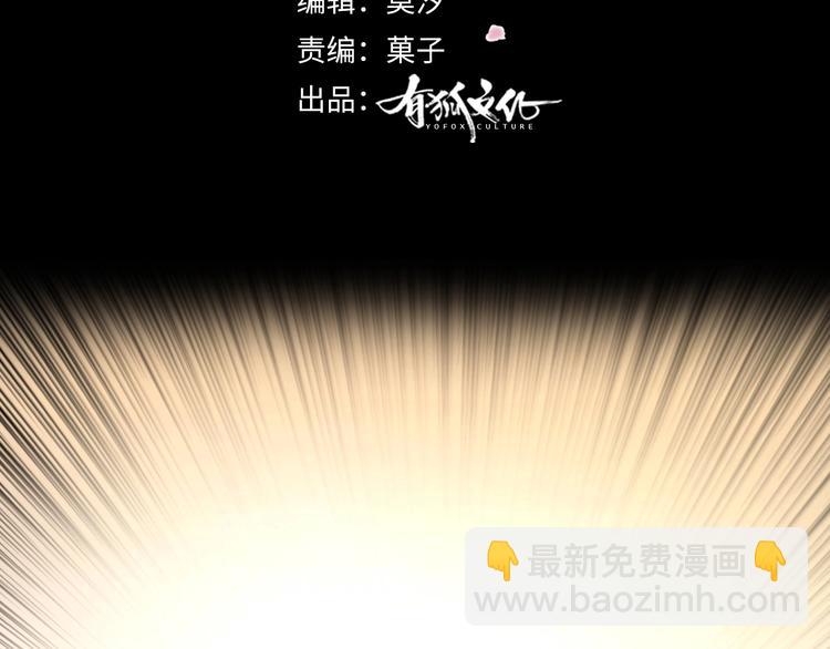 第2话 假戏真做(1/3)-第3话