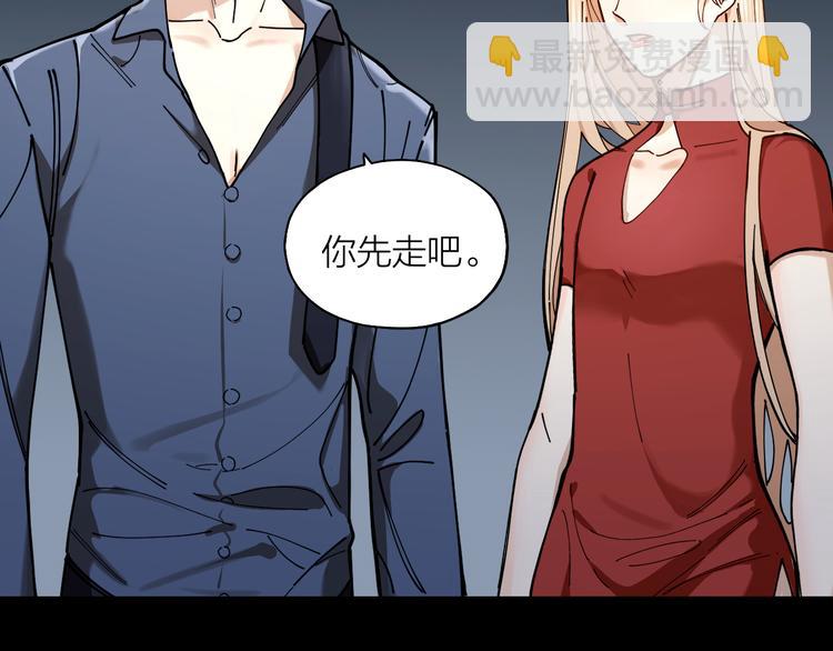 第2话 假戏真做(1/3)-第3话