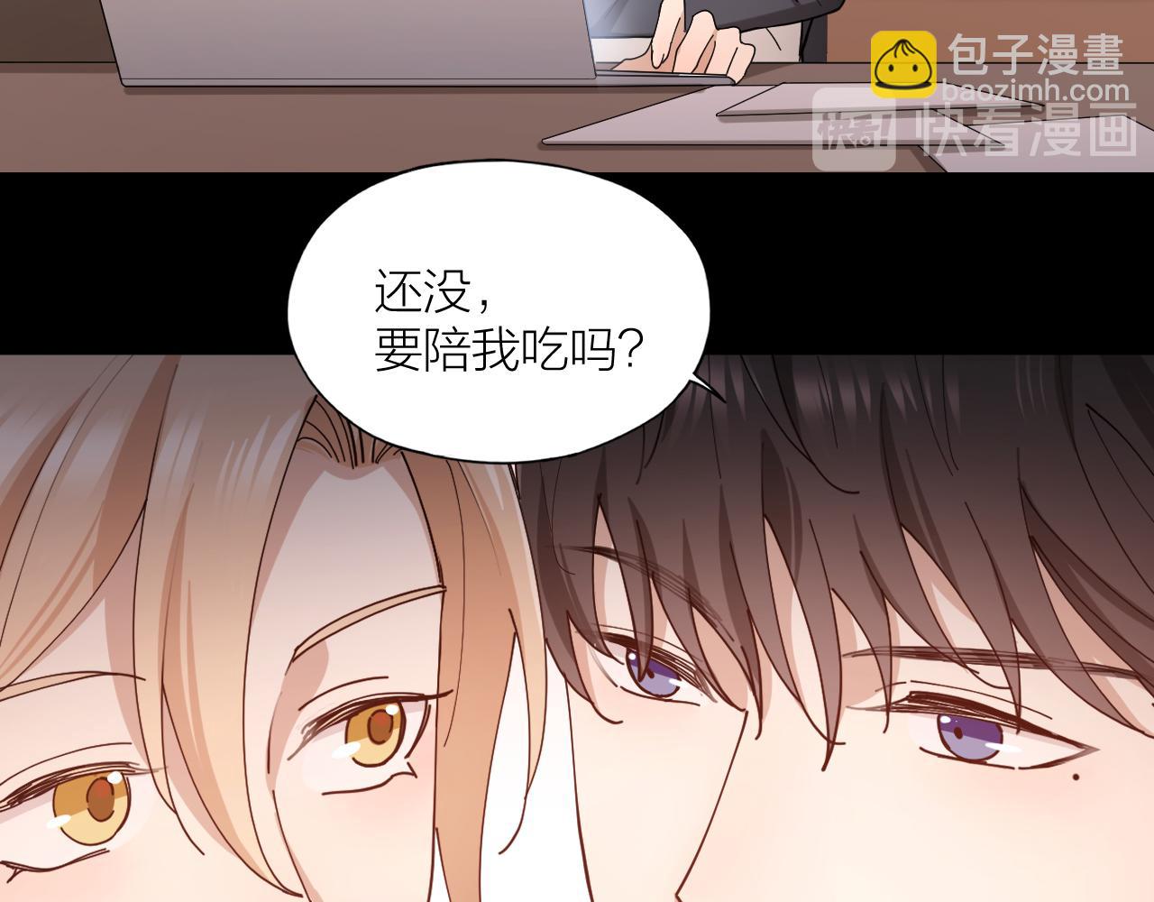 第20话 醉人的夜晚(1/2)-第21话