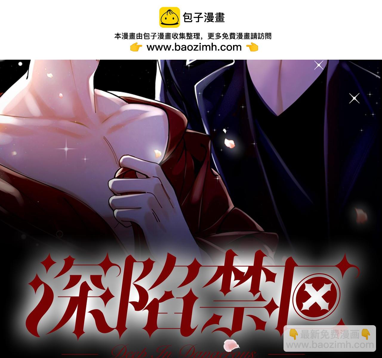 第20话 醉人的夜晚(1/2)-第21话