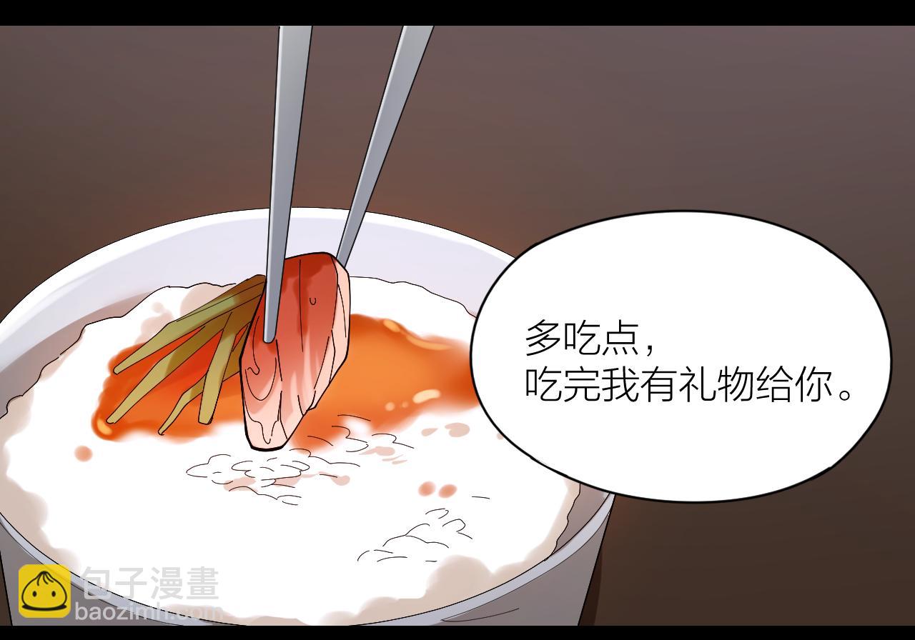 第20话 醉人的夜晚(1/2)-第21话