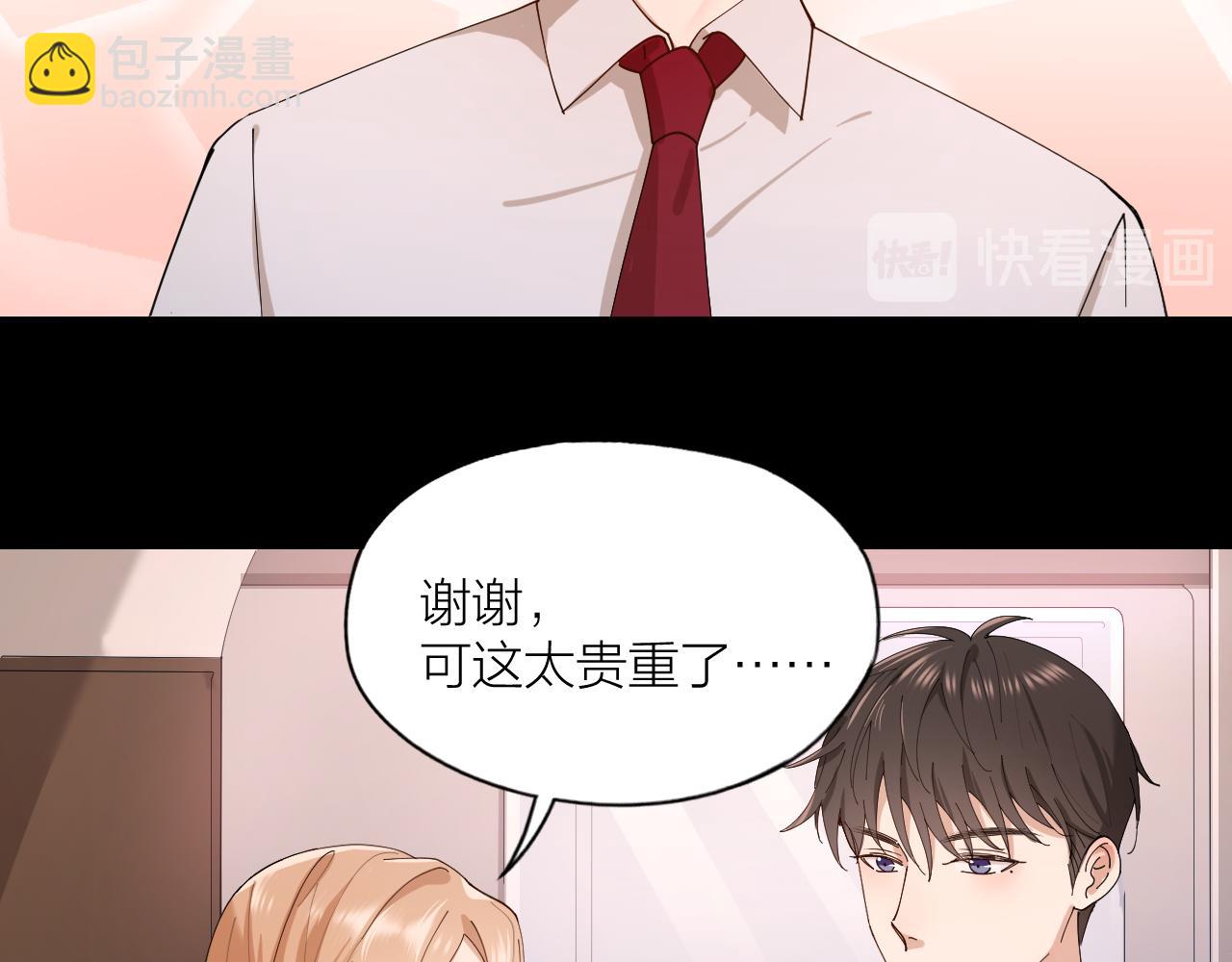 第20话 醉人的夜晚(1/2)-第21话