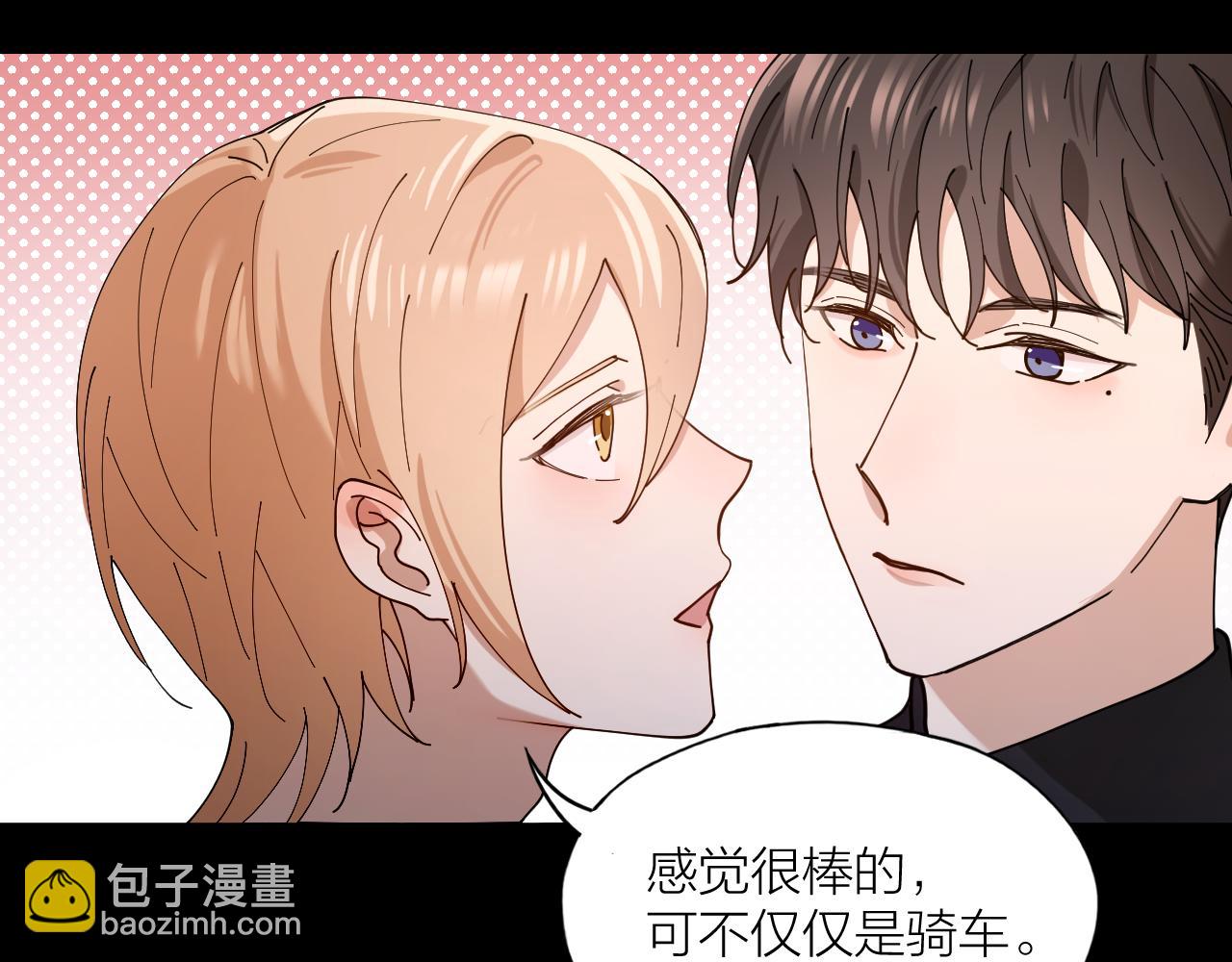 第20话 醉人的夜晚(1/2)-第21话