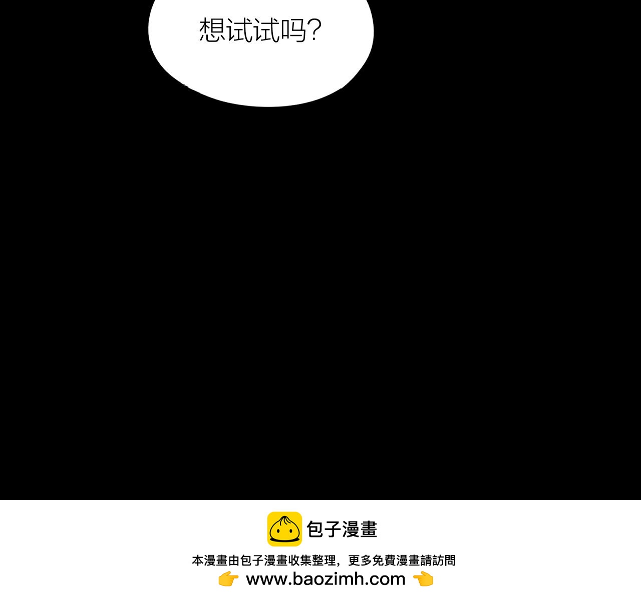 第20话 醉人的夜晚(1/2)-第21话