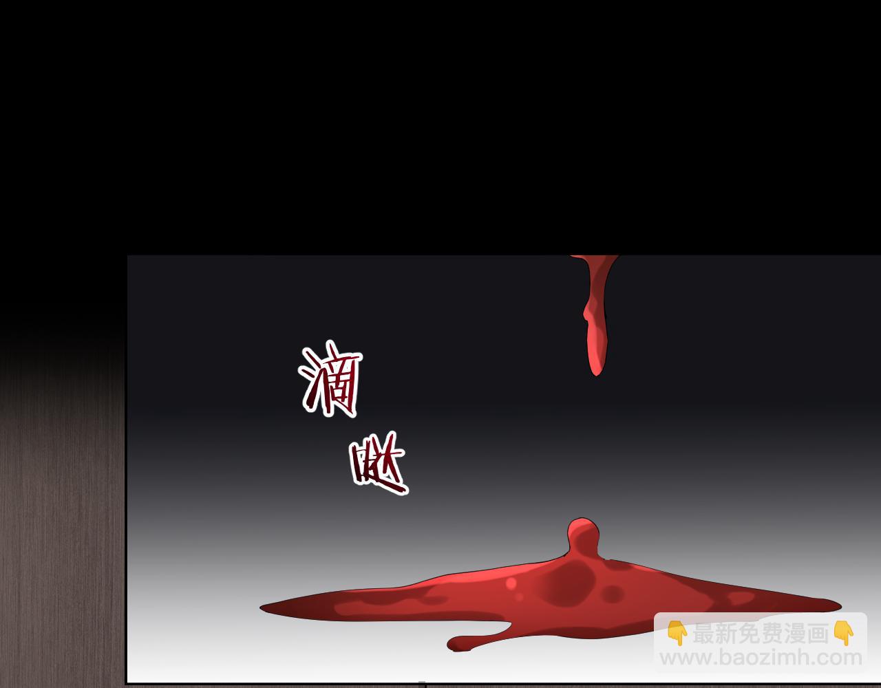 第22话 囚禁你，服从我(1/2)-第23话