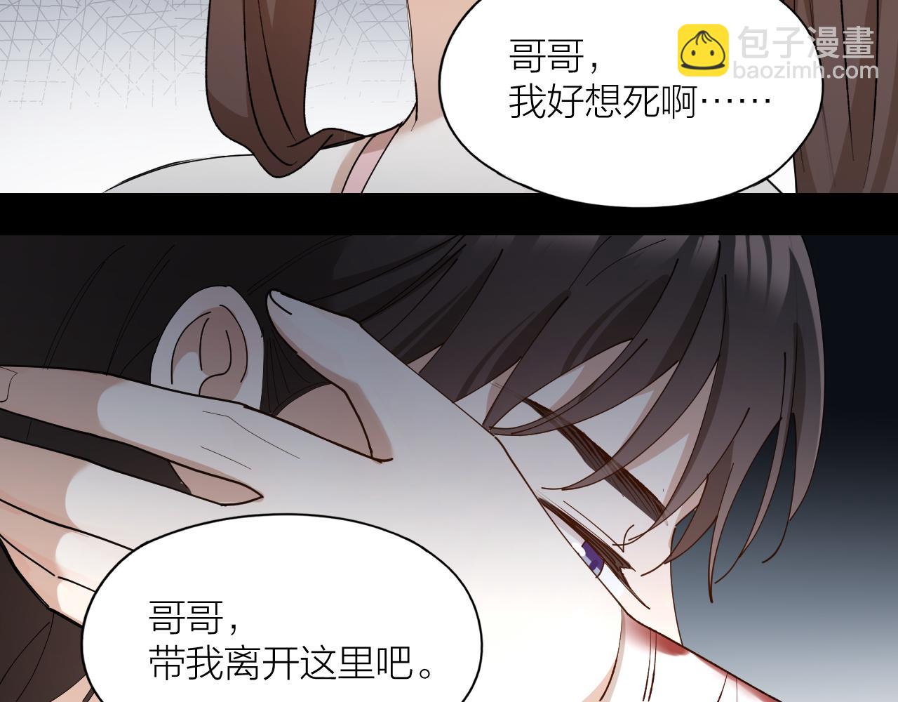 第22话 囚禁你，服从我(1/2)-第23话