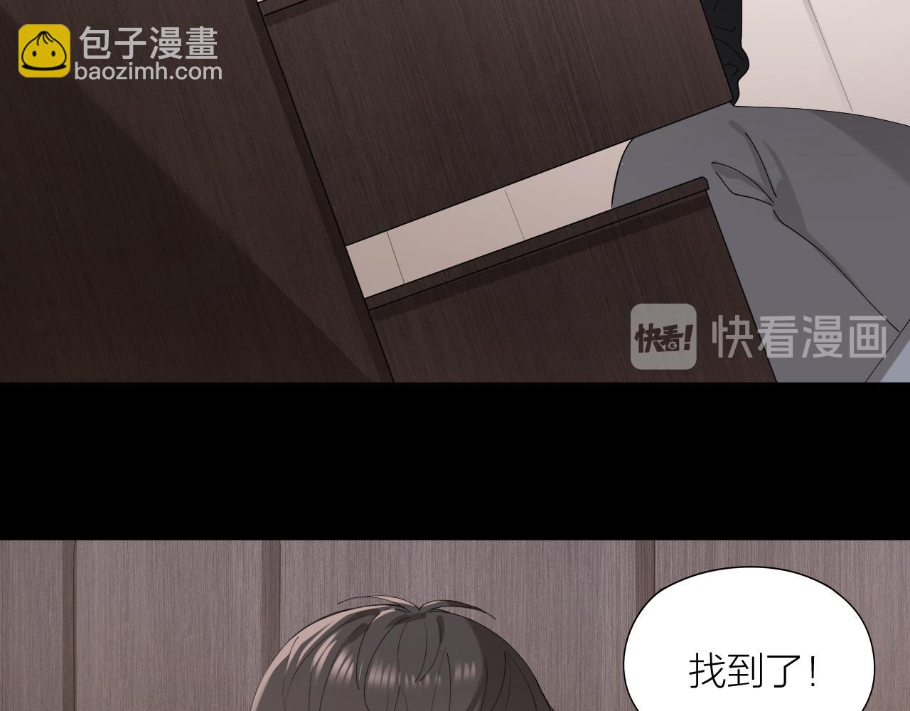 第24话 触碰禁区(1/2)-第25话