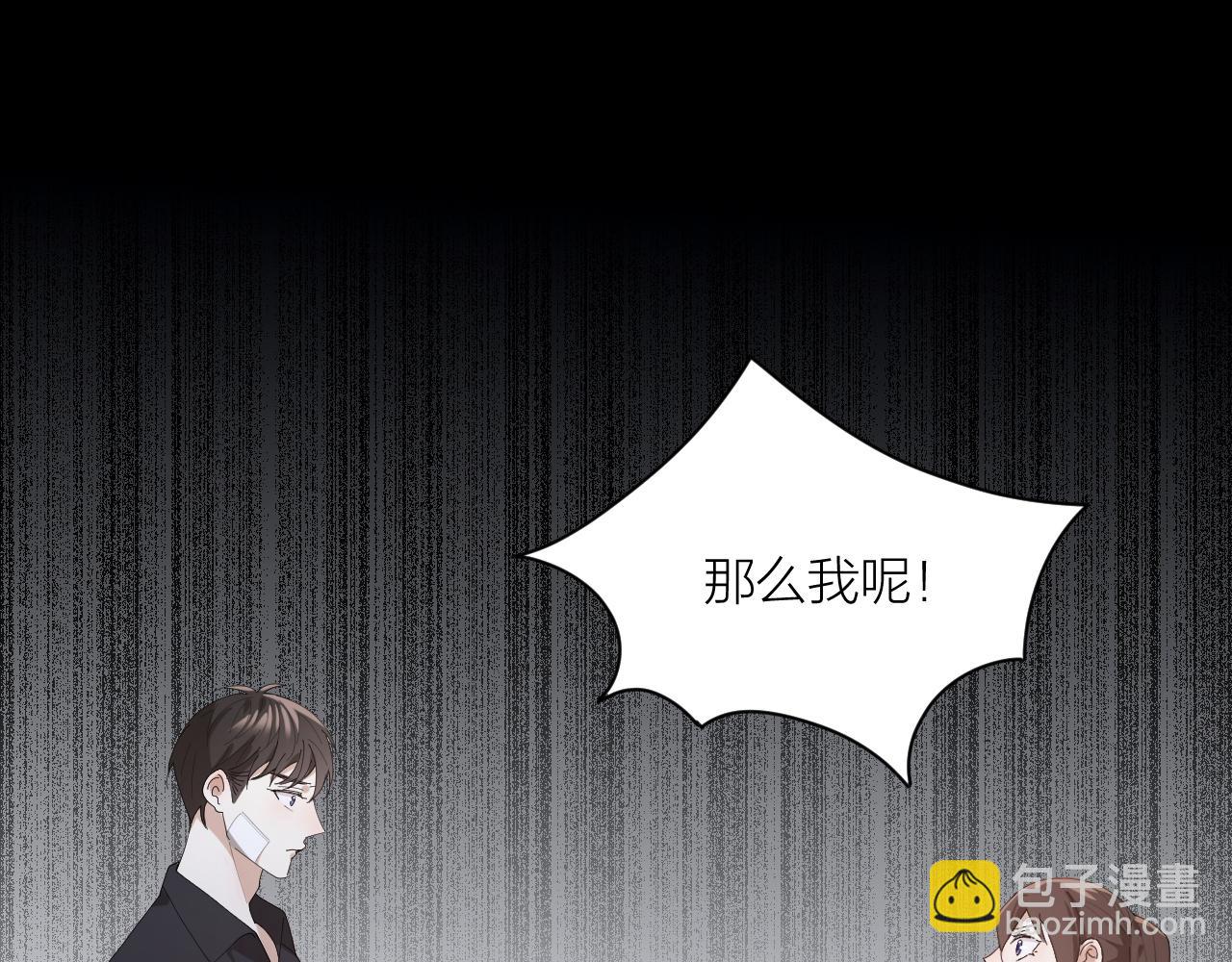 第24话 触碰禁区(1/2)-第25话