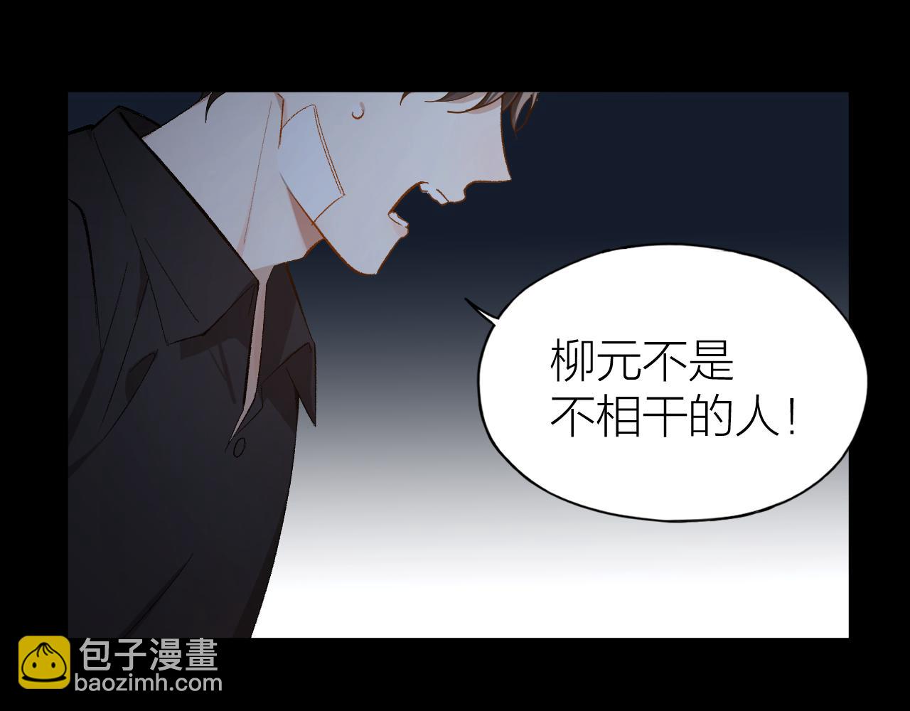 第24话 触碰禁区(1/2)-第25话