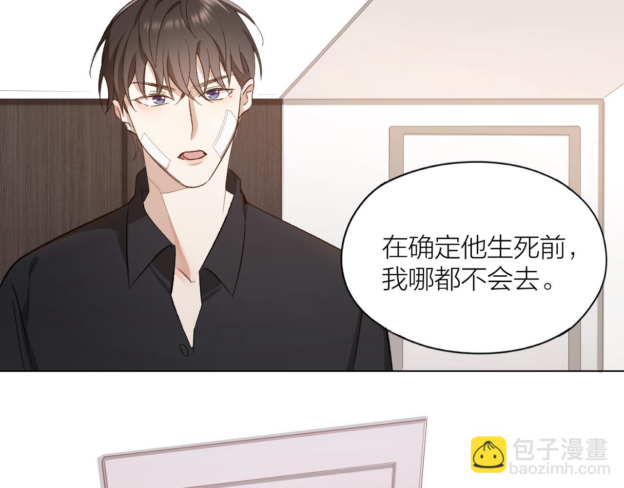 第24话 触碰禁区(1/2)-第25话
