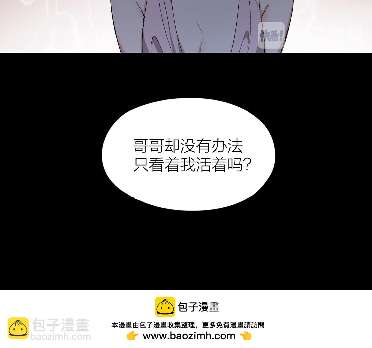 第24话 触碰禁区(1/2)-第25话