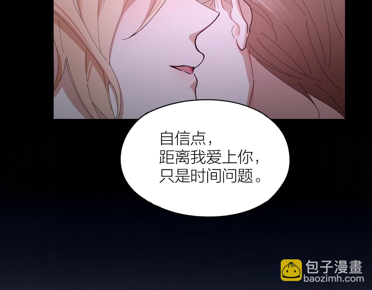 第26话 美人计(1/2)-第27话