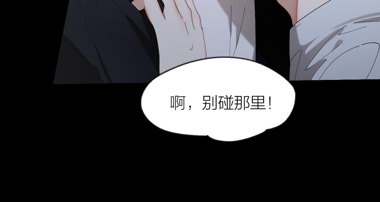 第26话 美人计(1/2)-第27话
