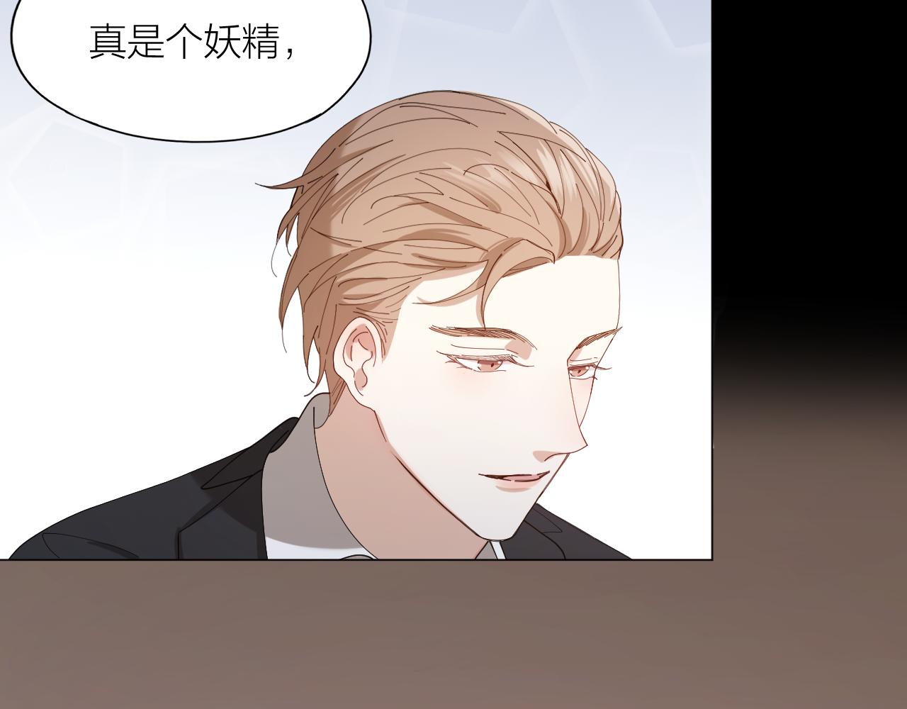 第26话 美人计(1/2)-第27话