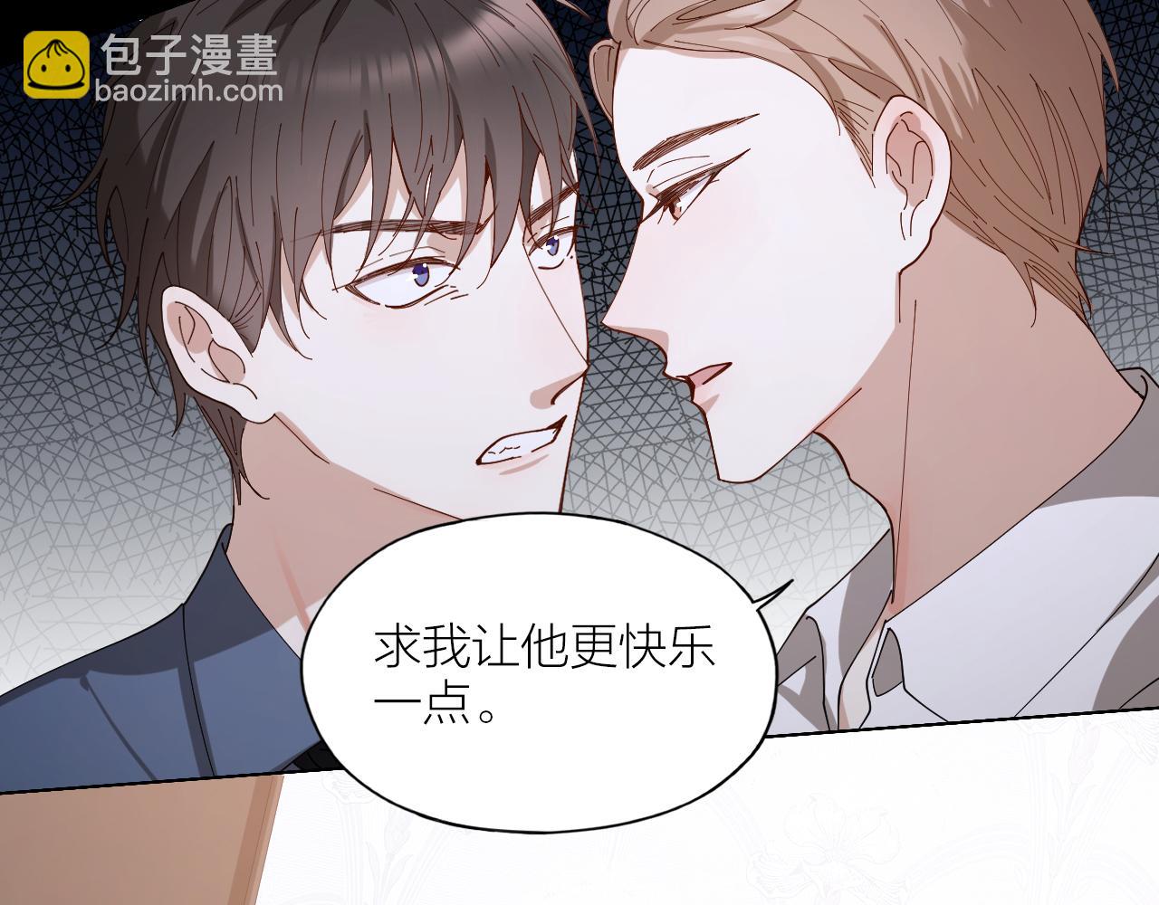 第28话 飙车(1/2)-第29话