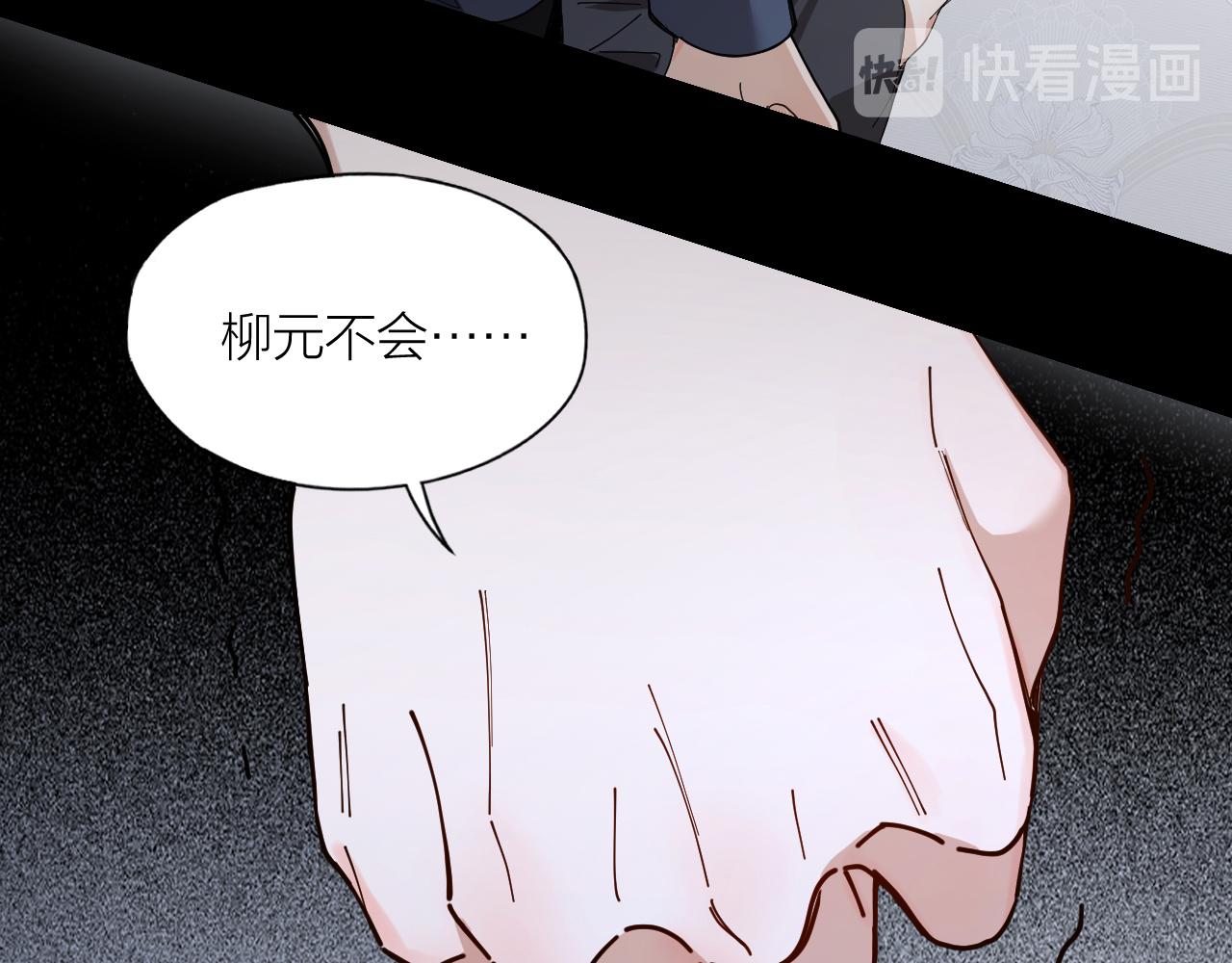 第28话 飙车(1/2)-第29话