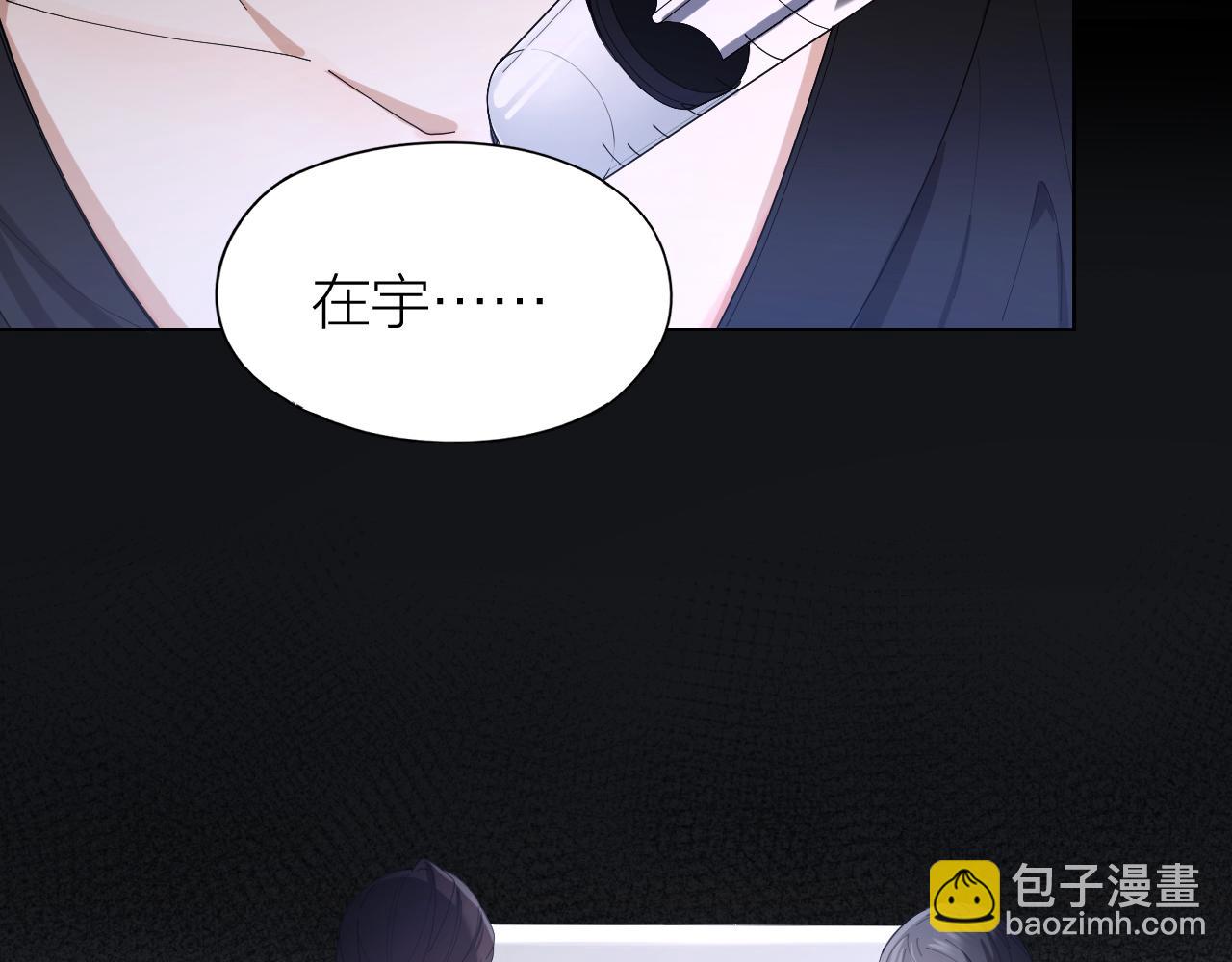 第28话 飙车(1/2)-第29话