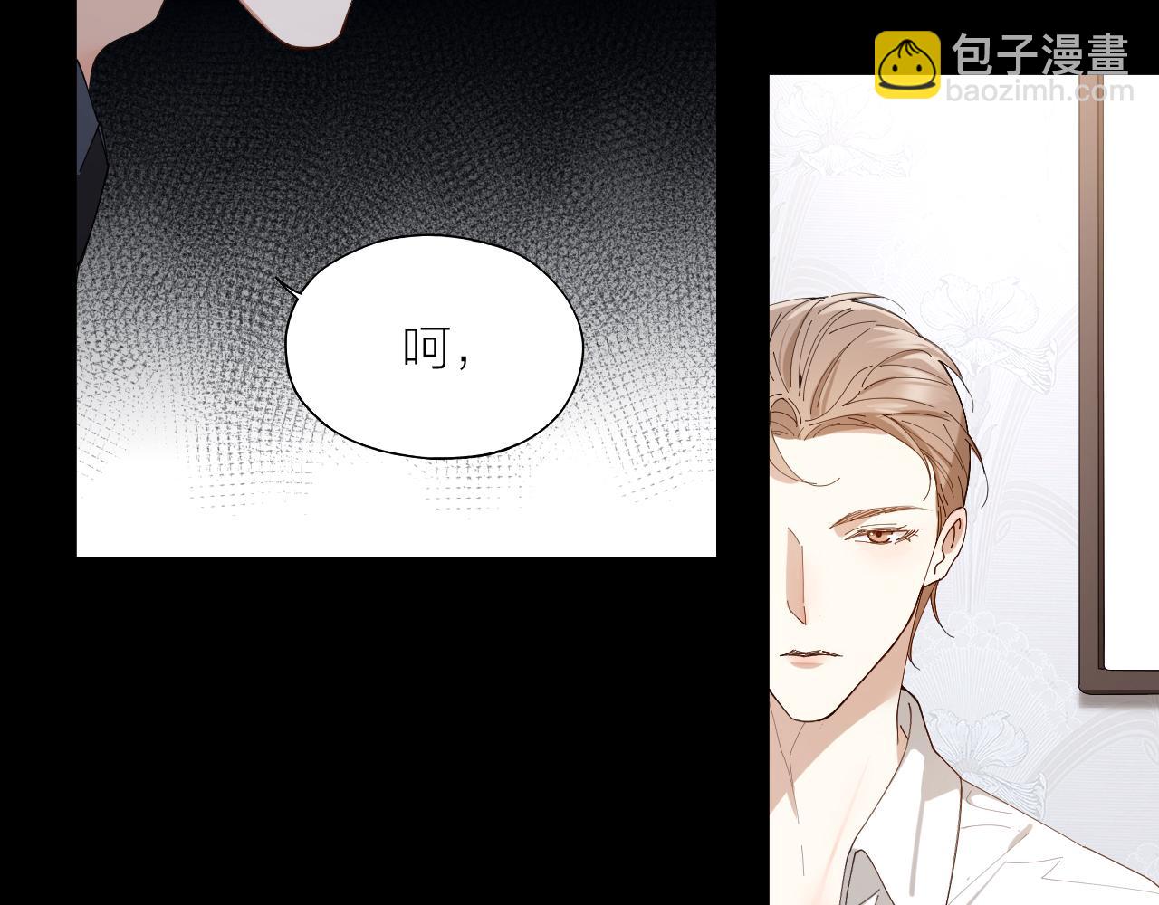 第28话 飙车(1/2)-第29话