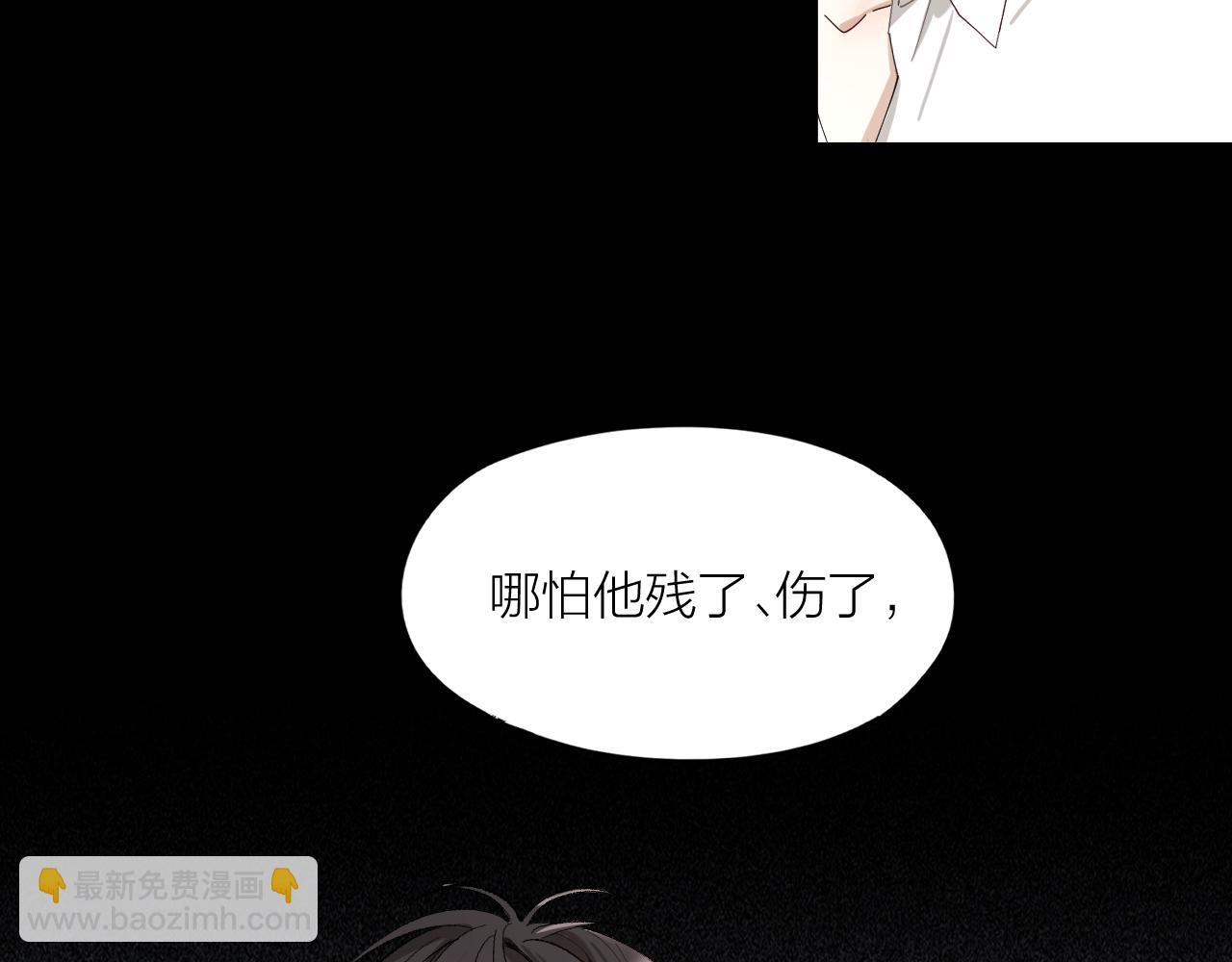 第28话 飙车(1/2)-第29话