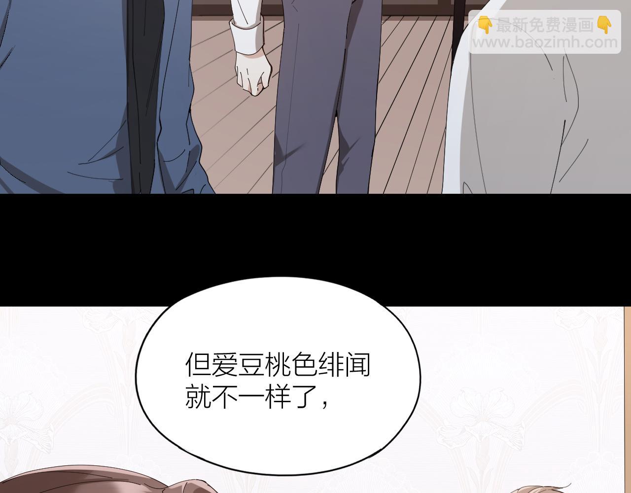 第28话 飙车(1/2)-第29话