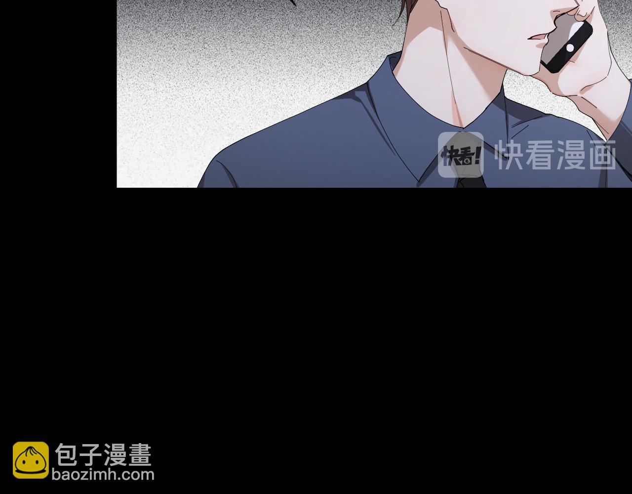 第28话 飙车(1/2)-第29话