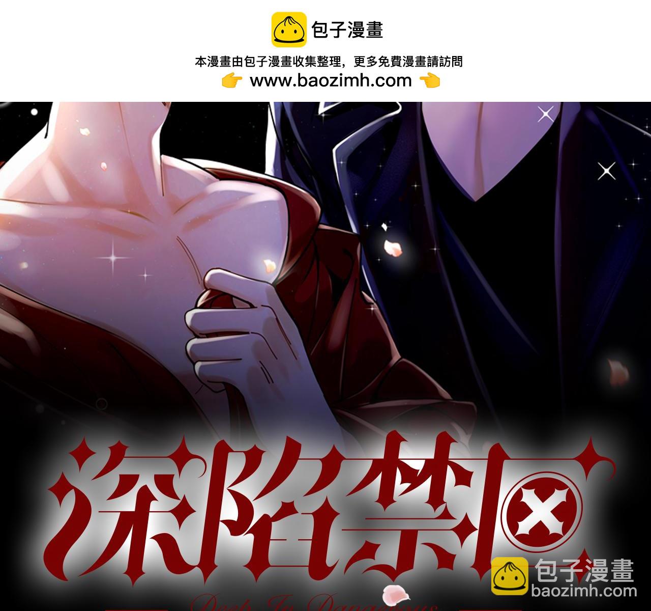 第30话 天使面恶魔心(1/2)-第31话