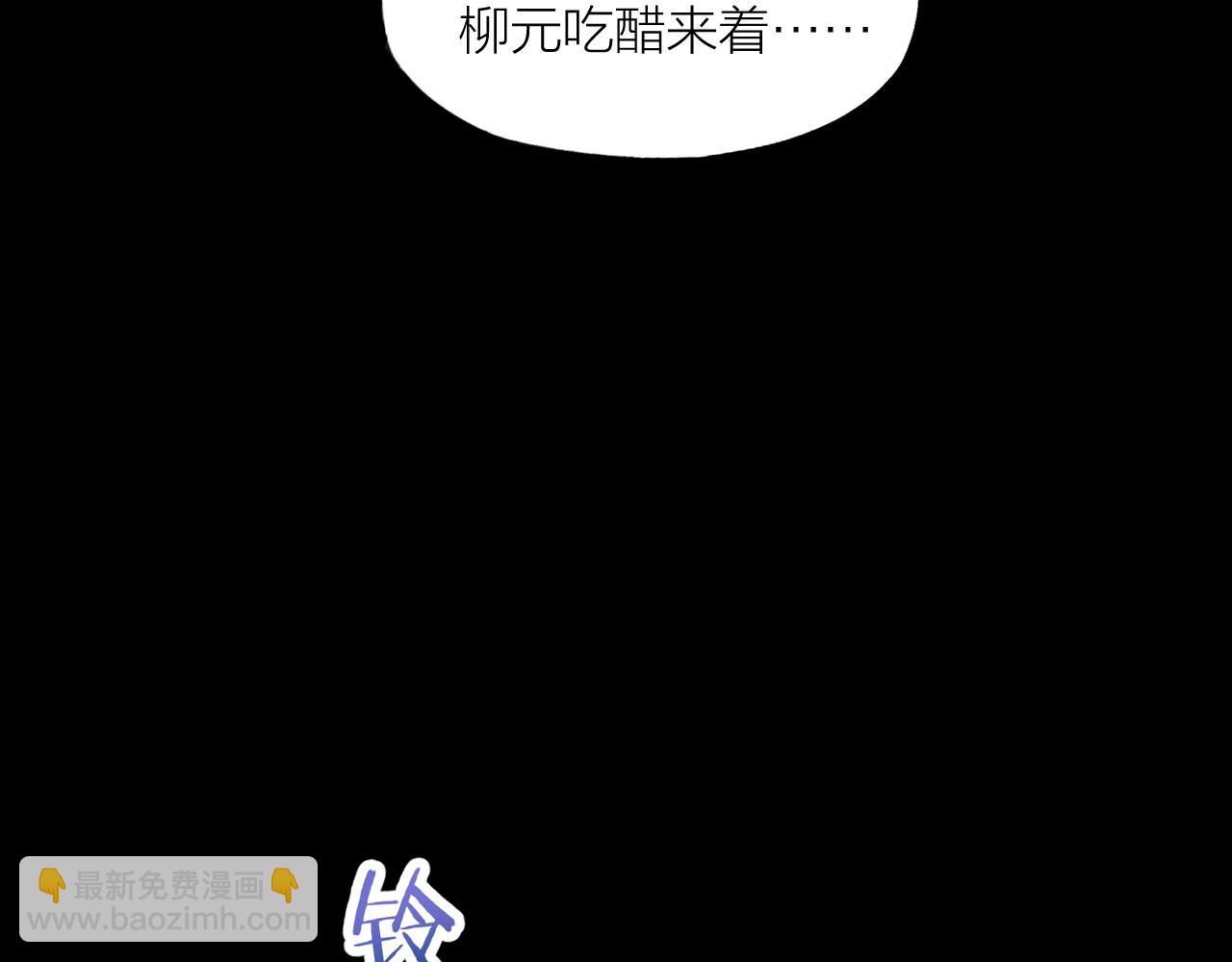第30话 天使面恶魔心(1/2)-第31话