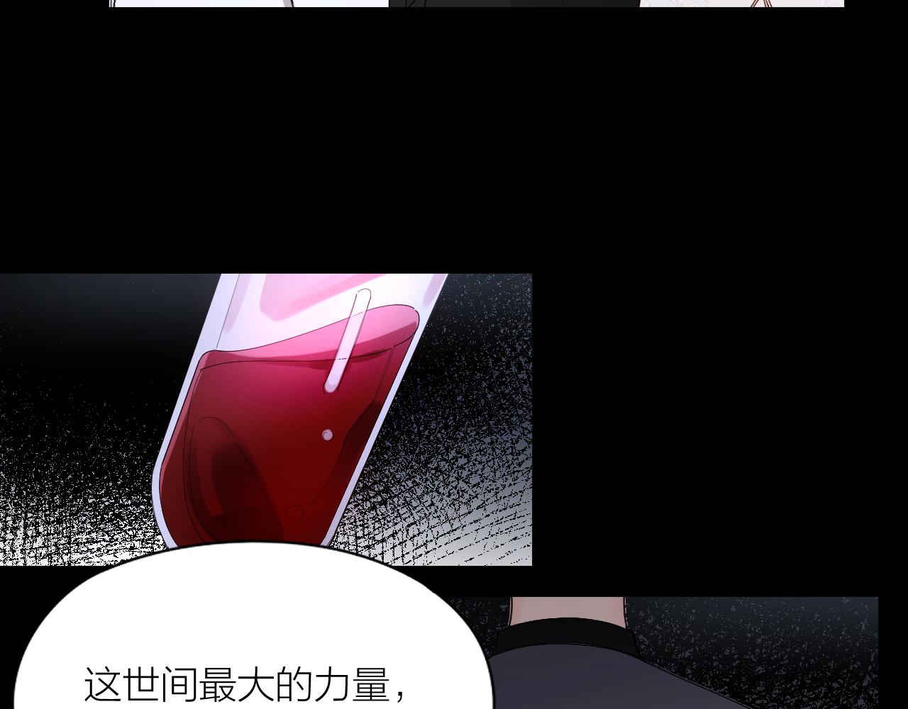 第30话 天使面恶魔心(1/2)-第31话