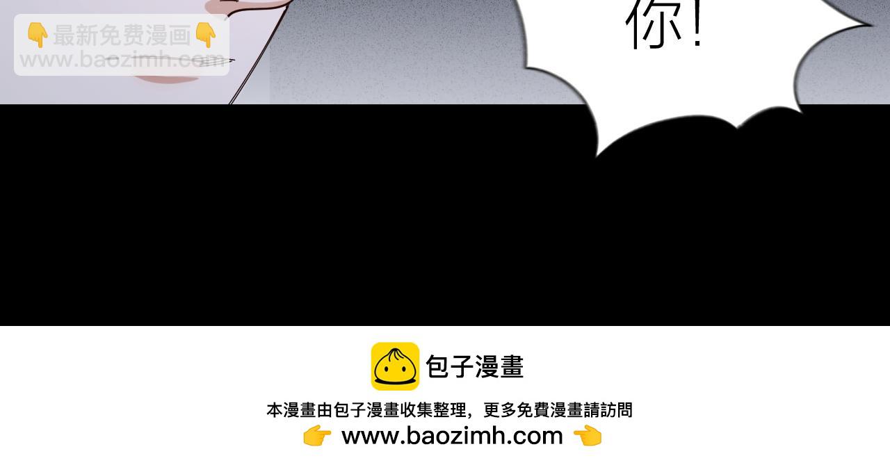 第30话 天使面恶魔心(1/2)-第31话