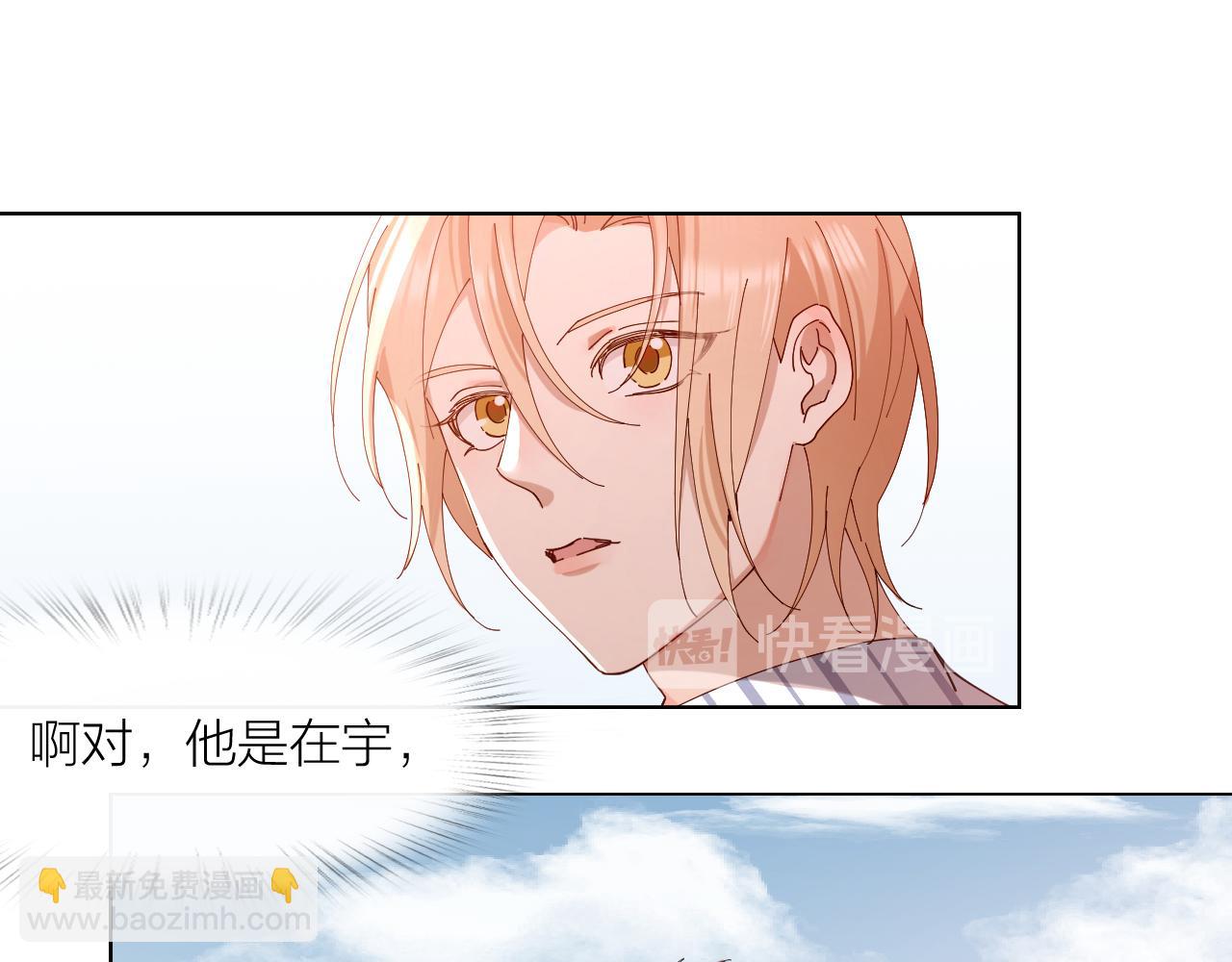 第32话 柳元的身世之谜(1/2)-第33话