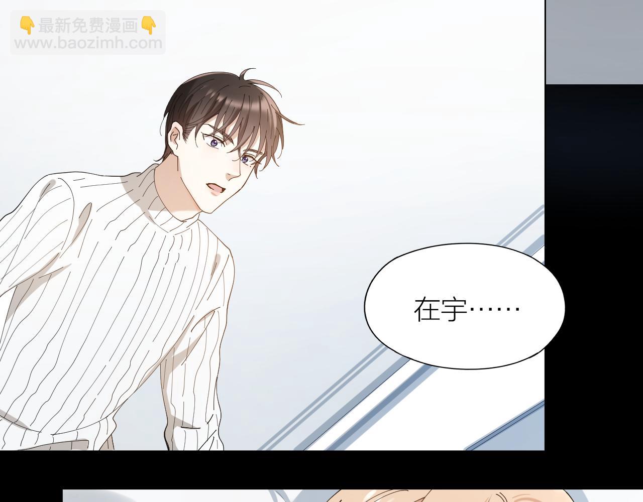 第32话 柳元的身世之谜(1/2)-第33话